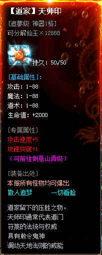 【左右沉默】1-4大陆详细开荒攻略，（6.25更新1-4大陆部分消耗） 左右沉默 图片 24