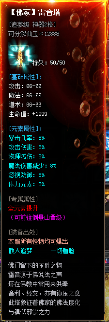 【左右沉默】1-4大陆详细开荒攻略，（6.25更新1-4大陆部分消耗） 左右沉默 图片 25