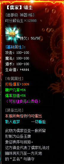 【左右沉默】1-4大陆详细开荒攻略，（6.25更新1-4大陆部分消耗） 左右沉默 图片 26