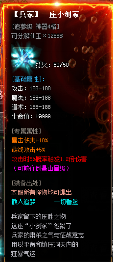 【左右沉默】1-4大陆详细开荒攻略，（6.25更新1-4大陆部分消耗） 左右沉默 图片 27