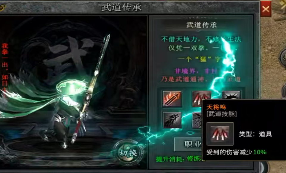 【左右沉默】1-4大陆详细开荒攻略，（6.25更新1-4大陆部分消耗） 左右沉默 图片 29
