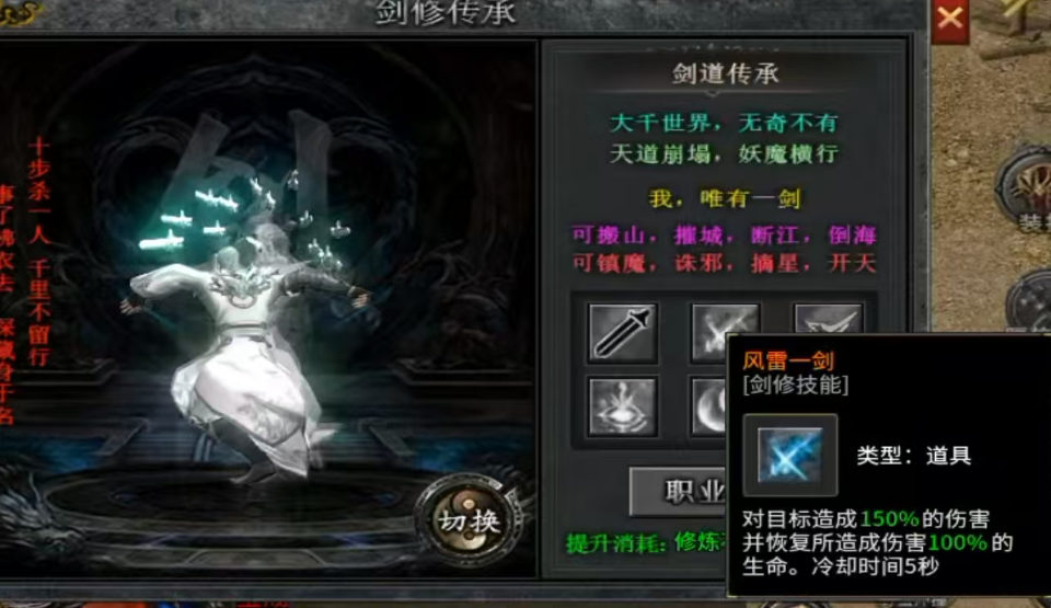 【左右沉默】1-4大陆详细开荒攻略，（6.25更新1-4大陆部分消耗） 左右沉默 图片 30