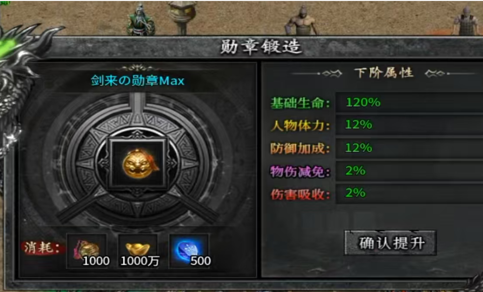 【左右沉默】1-4大陆详细开荒攻略，（6.25更新1-4大陆部分消耗） 左右沉默 图片 31