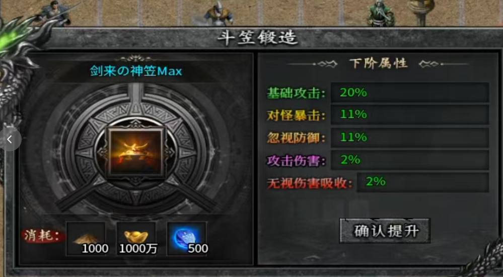 【左右沉默】1-4大陆详细开荒攻略，（6.25更新1-4大陆部分消耗） 左右沉默 图片 32
