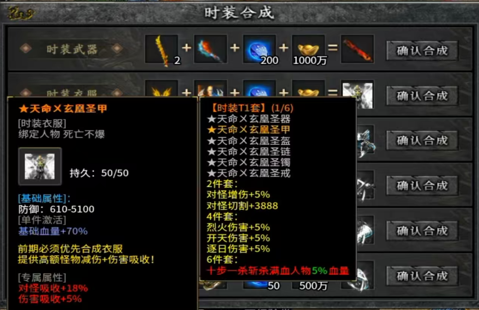 【左右沉默】1-4大陆详细开荒攻略，（6.25更新1-4大陆部分消耗） 左右沉默 图片 34