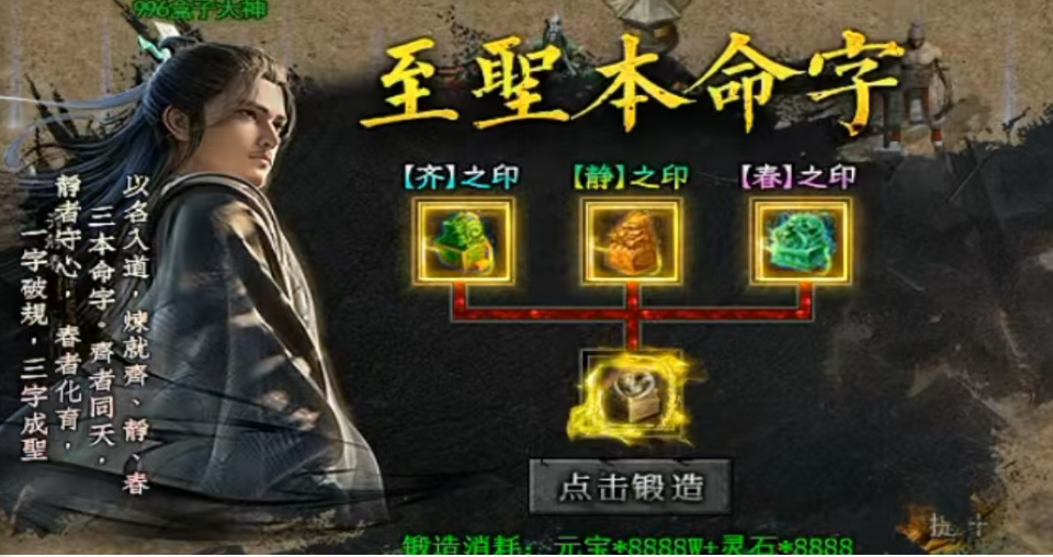 【左右沉默】1-4大陆详细开荒攻略，（6.25更新1-4大陆部分消耗） 左右沉默 图片 35