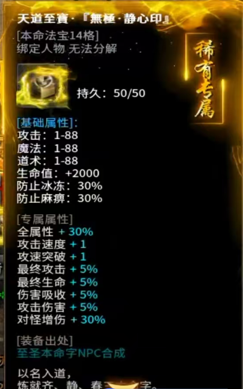 【左右沉默】1-4大陆详细开荒攻略，（6.25更新1-4大陆部分消耗） 左右沉默 图片 36