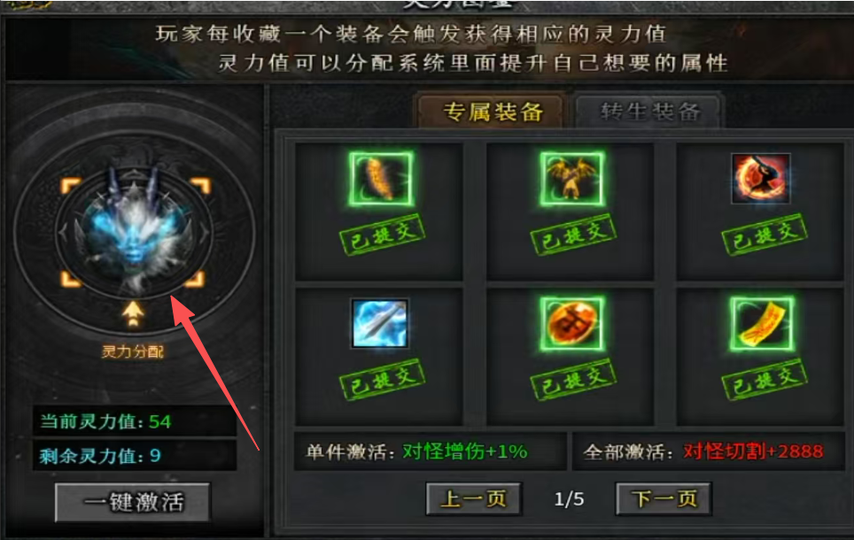 【左右沉默】1-4大陆详细开荒攻略，（6.25更新1-4大陆部分消耗） 左右沉默 图片 37