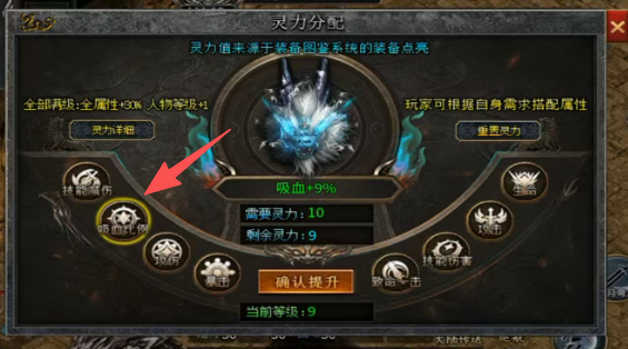 【左右沉默】1-4大陆详细开荒攻略，（6.25更新1-4大陆部分消耗） 左右沉默 图片 38