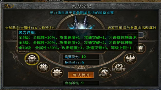 【左右沉默】1-4大陆详细开荒攻略，（6.25更新1-4大陆部分消耗） 左右沉默 图片 39
