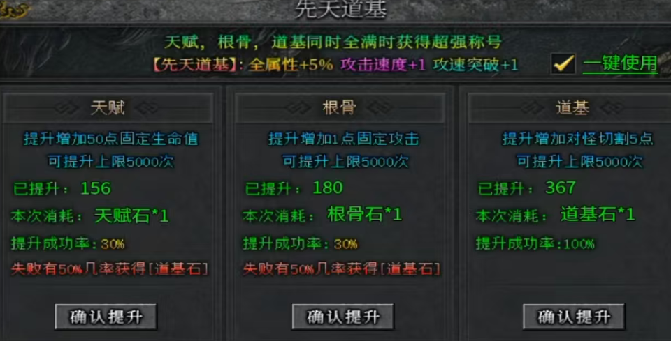 【左右沉默】1-4大陆详细开荒攻略，（6.25更新1-4大陆部分消耗） 左右沉默 图片 40