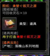 【左右沉默】1-4大陆详细开荒攻略，（6.25更新1-4大陆部分消耗） 左右沉默 图片 41