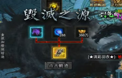 【左右沉默】1-4大陆详细开荒攻略，（6.25更新1-4大陆部分消耗） 左右沉默 图片 42