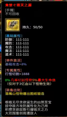 【左右沉默】1-4大陆详细开荒攻略，（6.25更新1-4大陆部分消耗） 左右沉默 图片 43