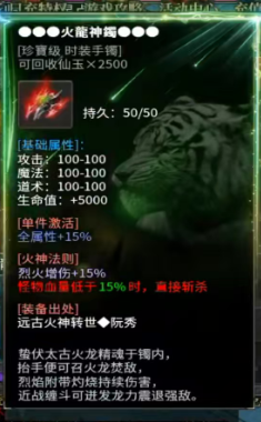 【左右沉默】1-4大陆详细开荒攻略，（6.25更新1-4大陆部分消耗） 左右沉默 图片 44