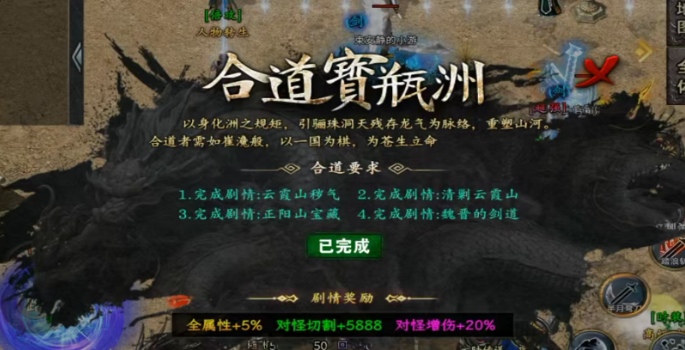 【左右沉默】1-4大陆详细开荒攻略，（6.25更新1-4大陆部分消耗） 左右沉默 图片 45
