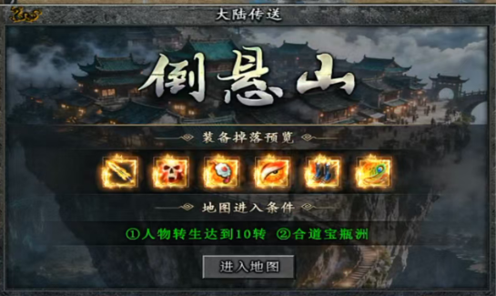 【左右沉默】1-4大陆详细开荒攻略，（6.25更新1-4大陆部分消耗） 左右沉默 图片 46