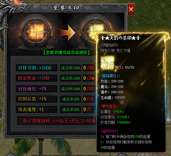 【左右沉默】1-4大陆详细开荒攻略，（6.25更新1-4大陆部分消耗） 左右沉默 图片 49