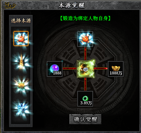 【左右沉默】1-4大陆详细开荒攻略，（6.25更新1-4大陆部分消耗） 左右沉默 图片 52