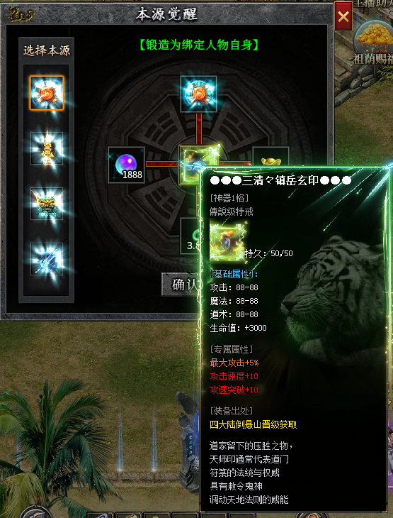 【左右沉默】1-4大陆详细开荒攻略，（6.25更新1-4大陆部分消耗） 左右沉默 图片 53