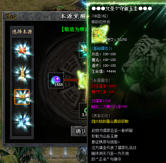 【左右沉默】1-4大陆详细开荒攻略，（6.25更新1-4大陆部分消耗） 左右沉默 图片 55