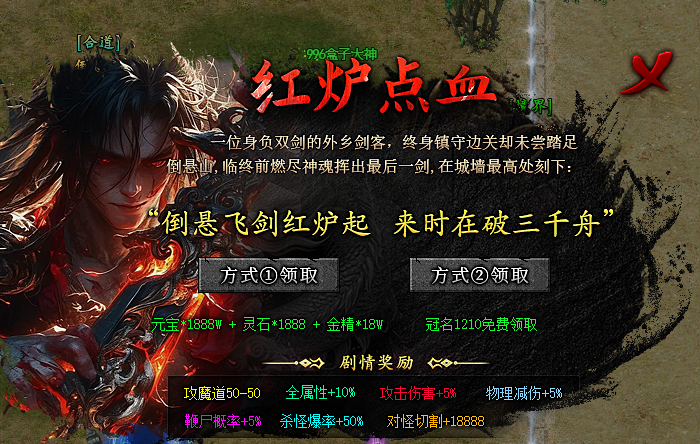 【左右沉默】1-4大陆详细开荒攻略，（6.25更新1-4大陆部分消耗） 左右沉默 图片 57