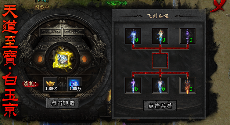【左右沉默】1-4大陆详细开荒攻略，（6.25更新1-4大陆部分消耗） 左右沉默 图片 58