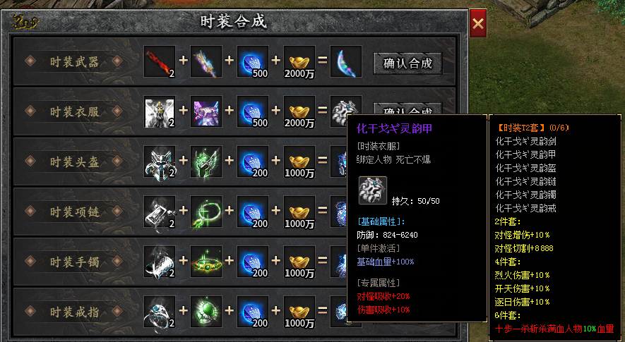 【左右沉默】1-4大陆详细开荒攻略，（6.25更新1-4大陆部分消耗） 左右沉默 图片 61