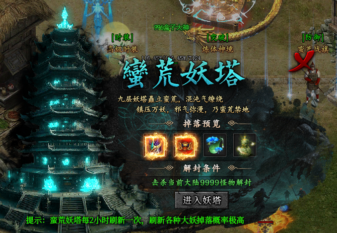 【左右沉默】1-4大陆详细开荒攻略，（6.25更新1-4大陆部分消耗） 左右沉默 图片 62
