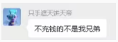 【左右沉默】1-4大陆详细开荒攻略，（6.25更新1-4大陆部分消耗） 左右沉默 图片 12