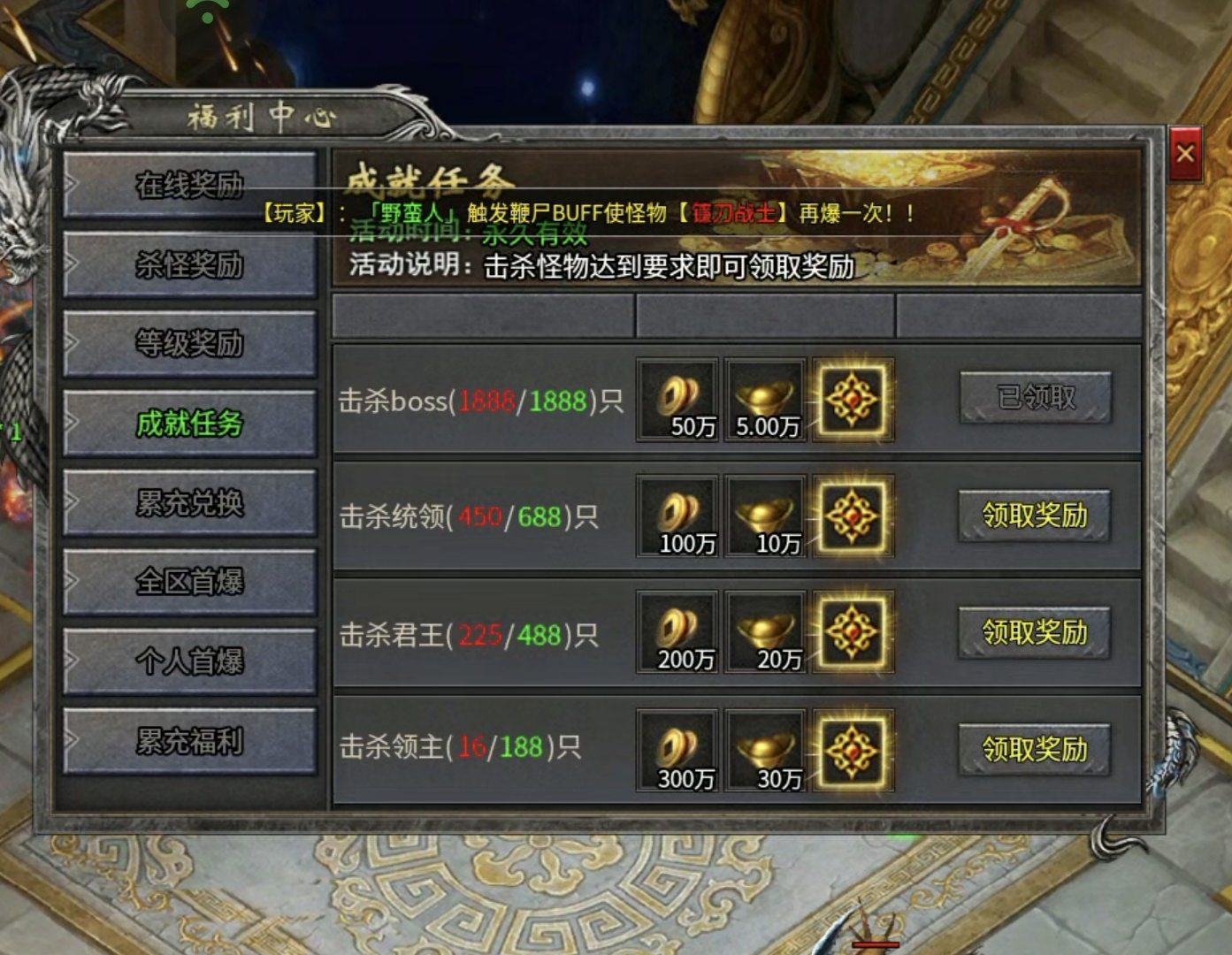 久夏传奇     白嫖天堂-攻略，人气上来就好了 久夏传奇 图片 3