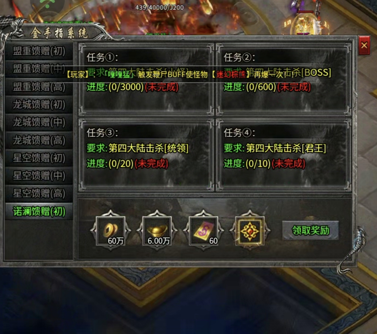 久夏传奇     白嫖天堂-攻略，人气上来就好了 久夏传奇 图片 4