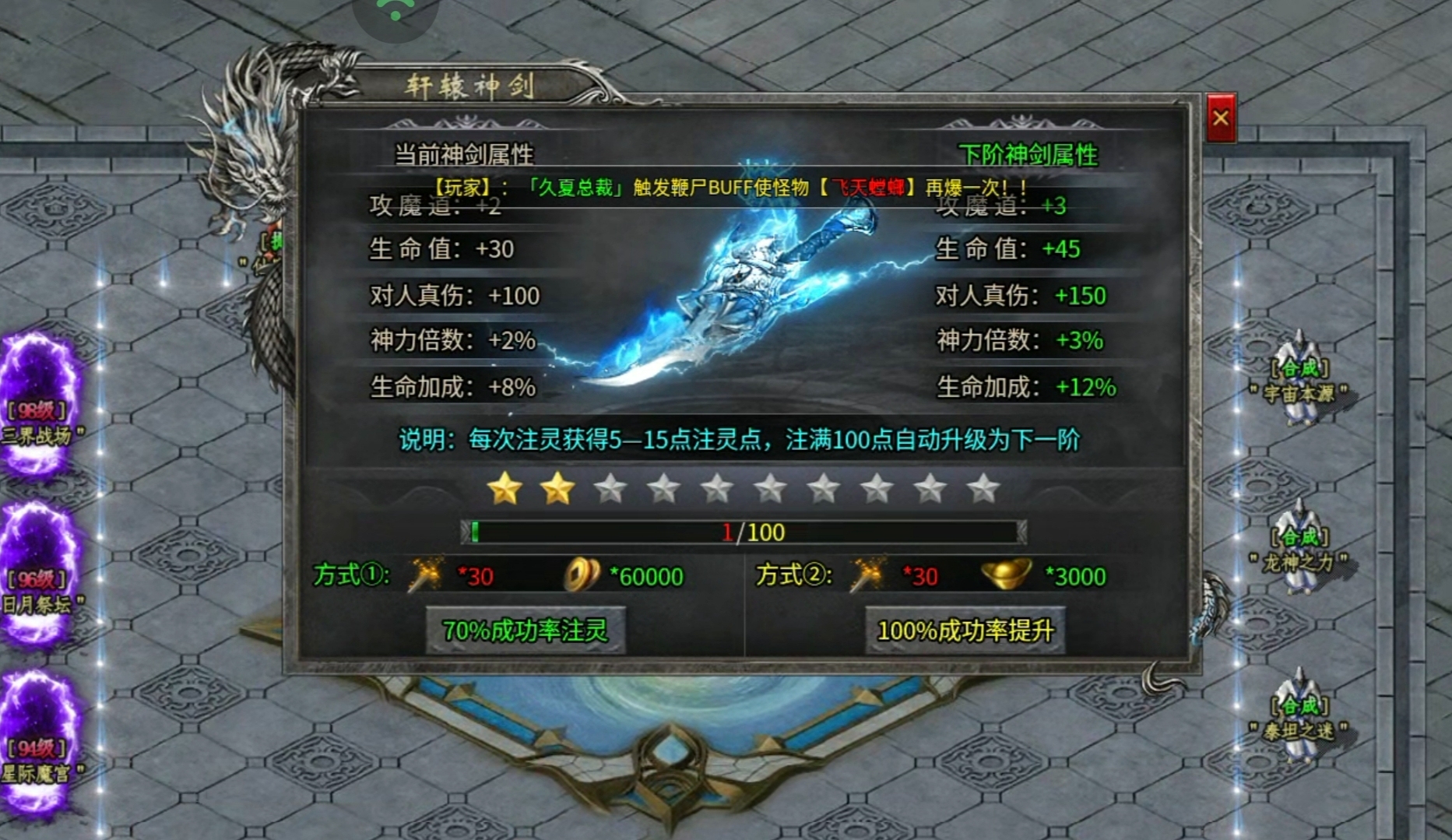 久夏传奇     白嫖天堂-攻略，人气上来就好了 久夏传奇 图片 6
