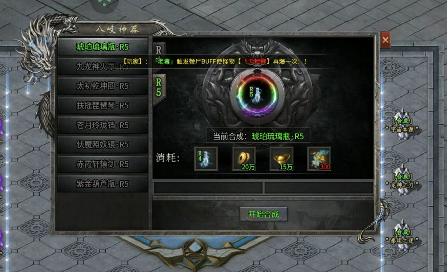 久夏传奇     白嫖天堂-攻略，人气上来就好了 久夏传奇 图片 7