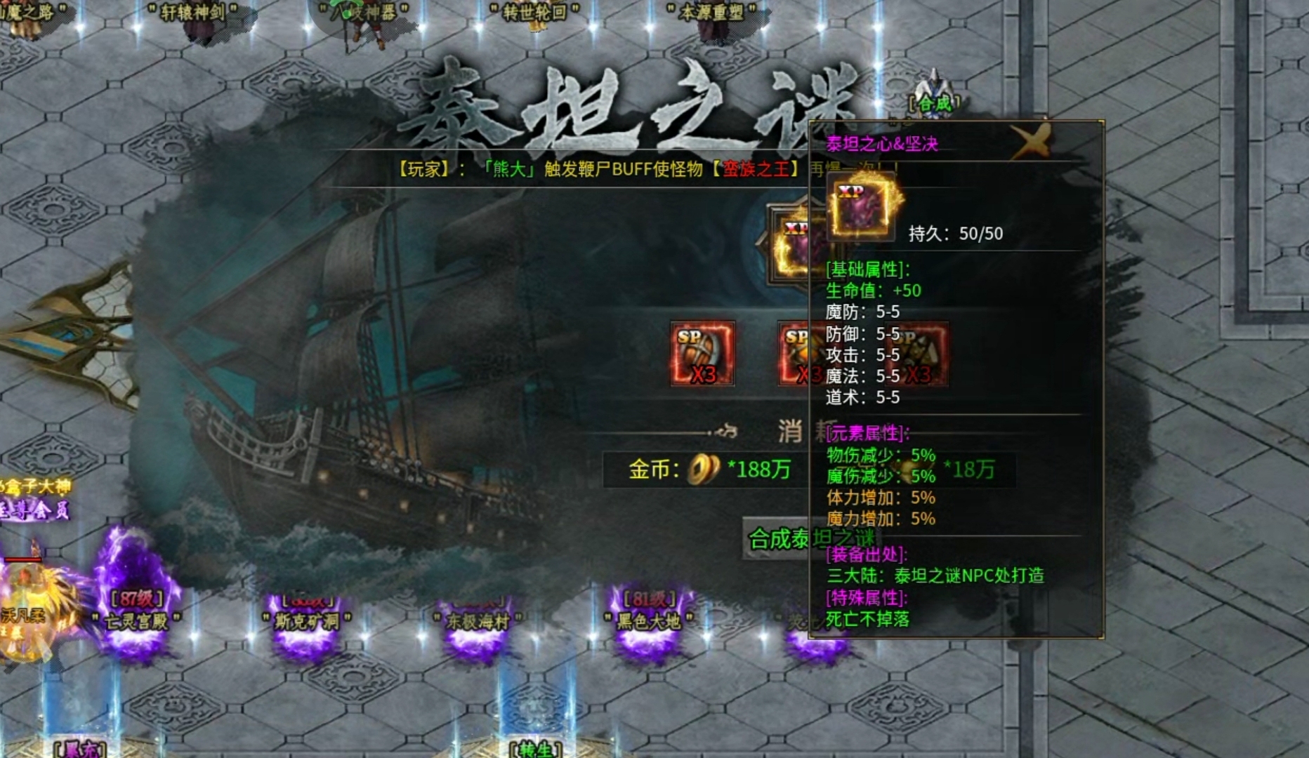 久夏传奇     白嫖天堂-攻略，人气上来就好了 久夏传奇 图片 8