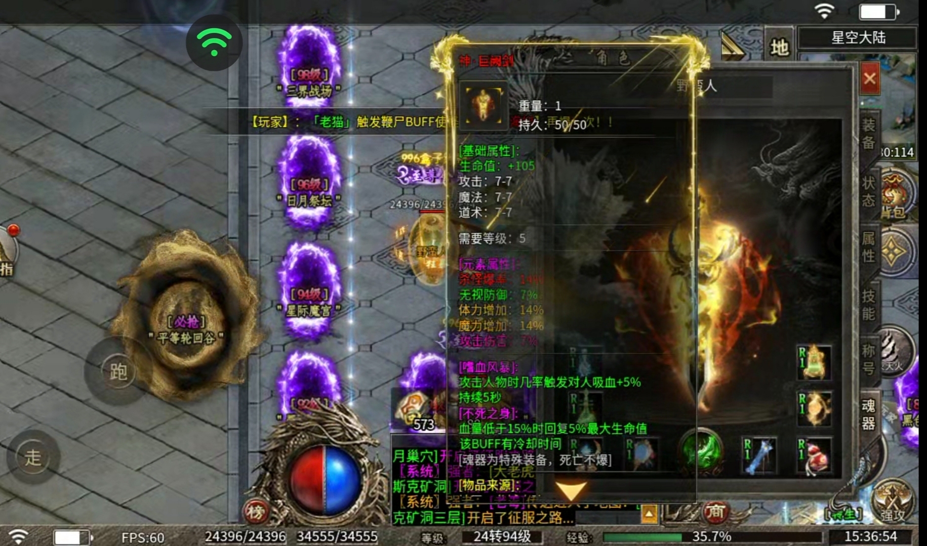 久夏传奇     白嫖天堂-攻略，人气上来就好了 久夏传奇 图片 9