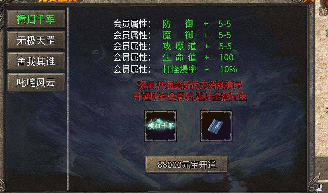 【鬼服分享】boss多如牛毛，白嫖冠名手到擒来。 凯游攻速三职业 图片 1