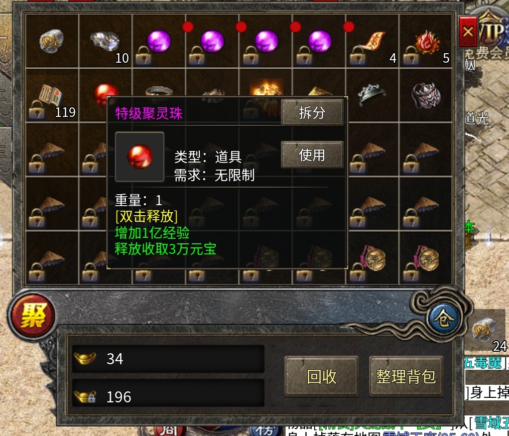 【鬼服分享】boss多如牛毛，白嫖冠名手到擒来。 凯游攻速三职业 图片 10