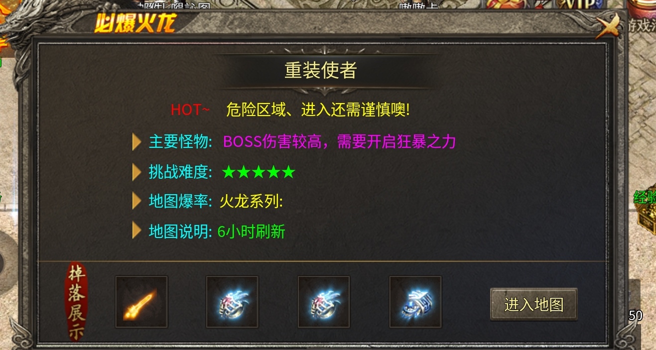 【鬼服分享】boss多如牛毛，白嫖冠名手到擒来。 凯游攻速三职业 图片 9