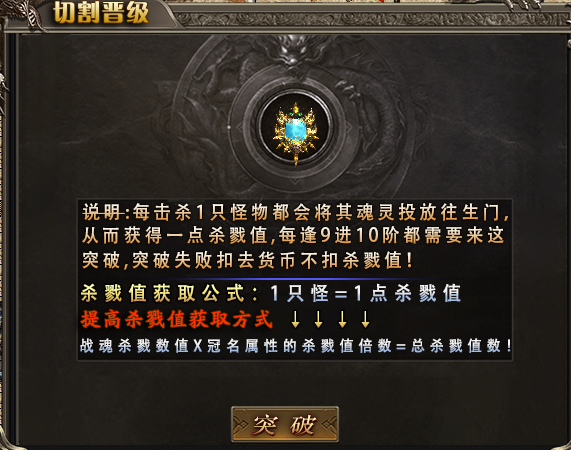 【伐天传奇】一周玩服体验与小小攻略 伐天传奇 图片 4