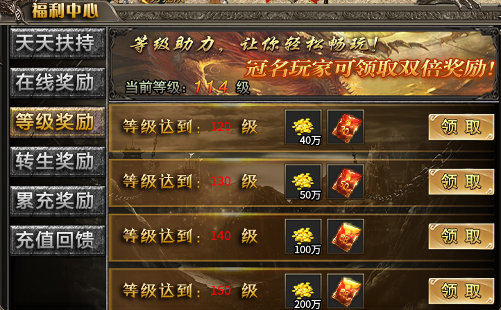 【伐天传奇】一周玩服体验与小小攻略 伐天传奇 图片 7