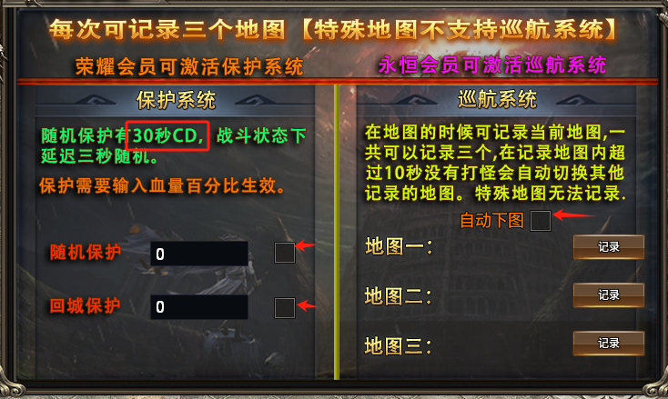 【伐天传奇】一周玩服体验与小小攻略 伐天传奇 图片 9
