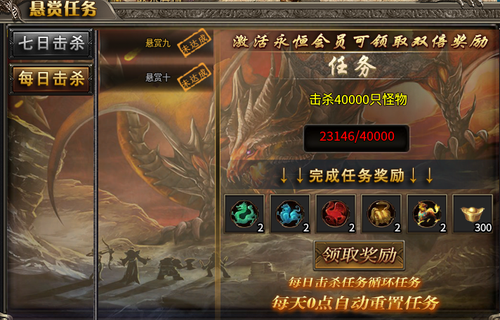【伐天传奇】一周玩服体验与小小攻略 伐天传奇 图片 10