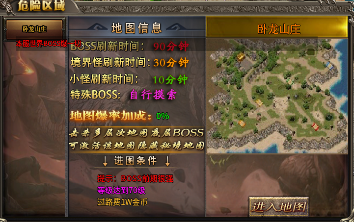 【伐天传奇】一周玩服体验与小小攻略 伐天传奇 图片 26