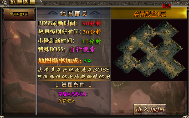 【伐天传奇】一周玩服体验与小小攻略 伐天传奇 图片 28