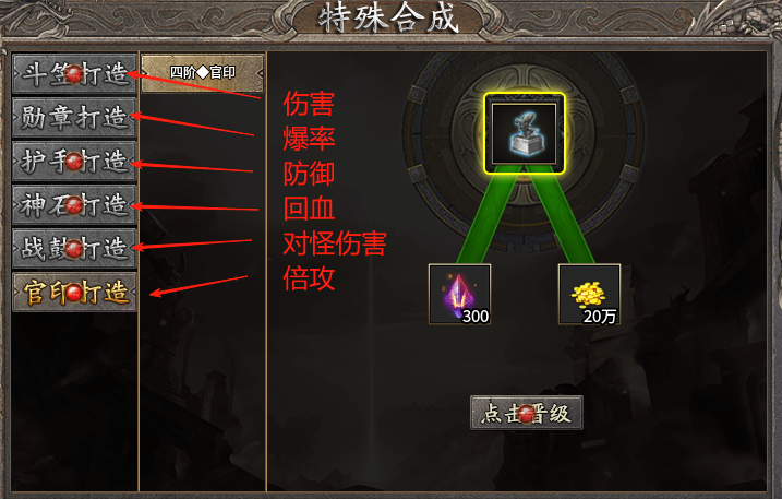 【聚游传奇】三天经验分享 聚游微变三职业 图片 2