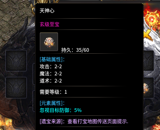 【聚游传奇】三天经验分享 聚游微变三职业 图片 4