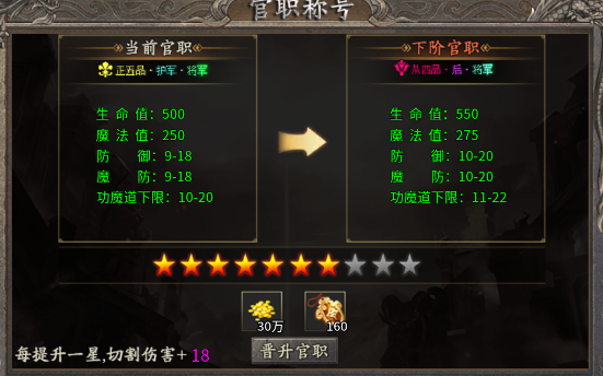 【聚游传奇】三天经验分享 聚游微变三职业 图片 9