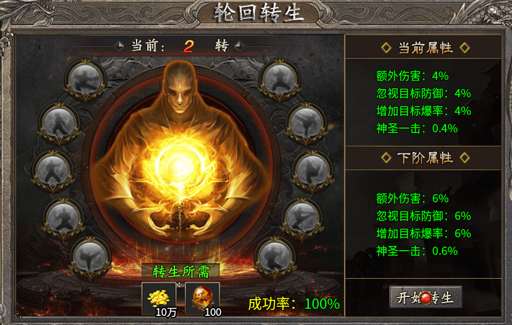 【聚游传奇】三天经验分享 聚游微变三职业 图片 10
