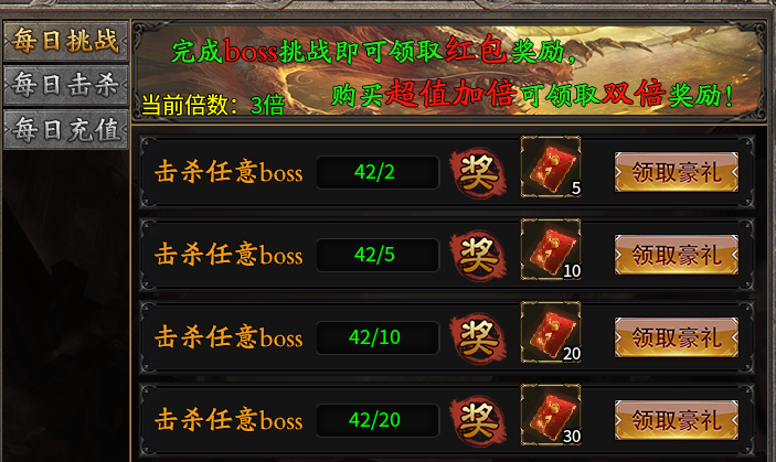 【聚游传奇】三天经验分享 聚游微变三职业 图片 12